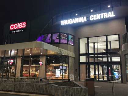 Laundromat-Truganina-Woods-Rd-Shopping-Centre